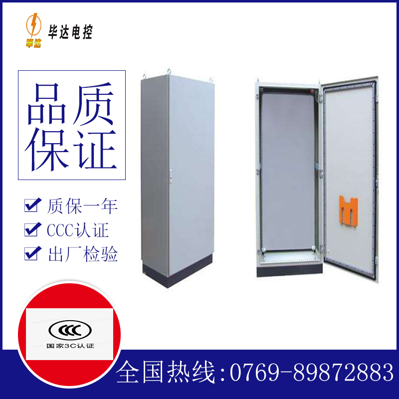 遂溪仿威图柜